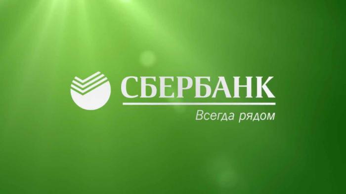 Jak uzyskać akredytację w Sberbank Ast