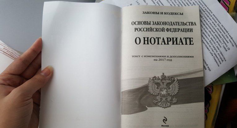 notariusz zaprzecza aktowi notarialnemu