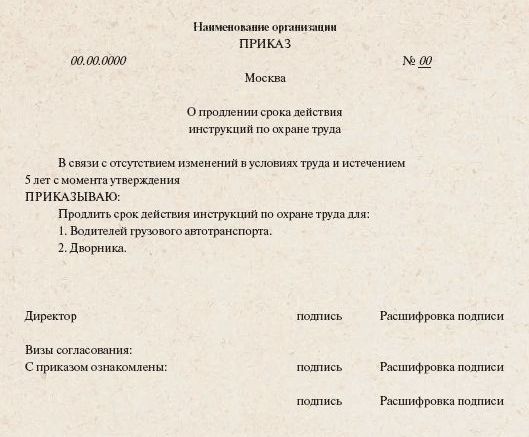 zamówienie próbki
