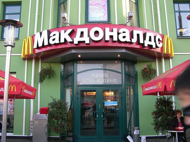 eigenaar van McDonalds