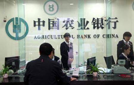 topbanken van de wereld