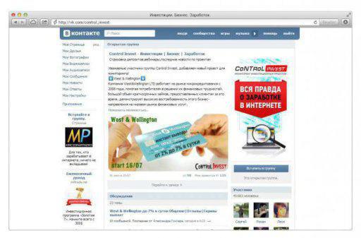  promować program grupowy VKontakte