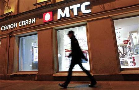 MTS hoofdkantoor