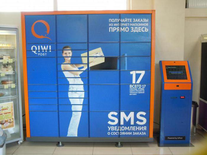 Qiwi recenzje kuponów zarobków