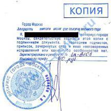 jak poświadczyć kopię skoroszytu