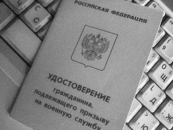 jak przywrócić przypisany certyfikat