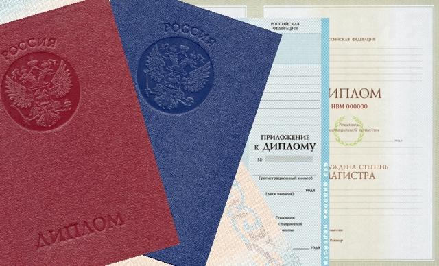 welke documenten zijn nodig om een ​​baan bij de politie te krijgen