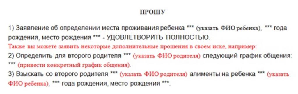 Porozumienie pokojowe w sprawie ustalenia procedury komunikacji z dzieckiem