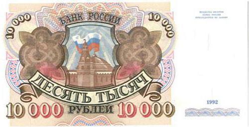 rok nominału rubla