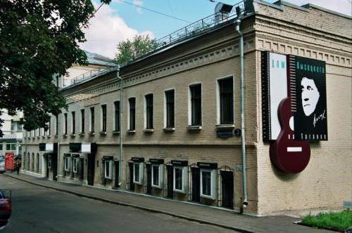 teatry dla uczniów w Moskwie za darmo