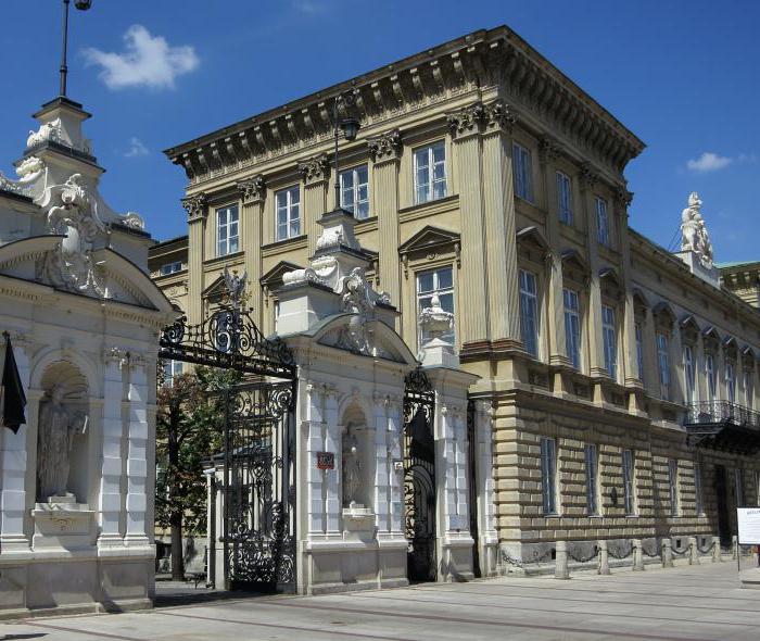 Uniwersytet Jagielloński