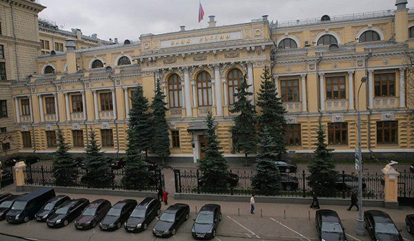 Centrale Bank van Rusland