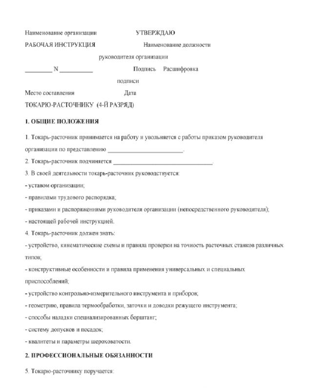instructie voor de turner 4 categorieën