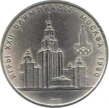 De duurste herdenkingsmunten van de USSR