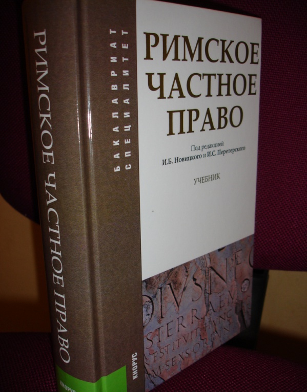 Źródło starożytnej mądrości