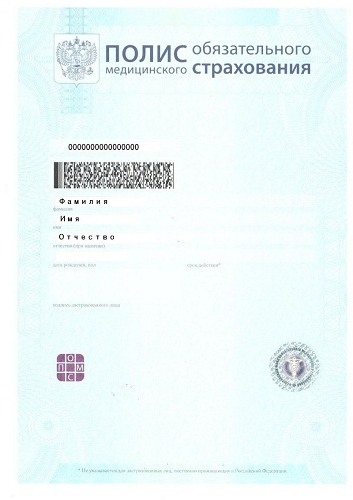 nowa obowiązkowa polisa ubezpieczenia zdrowotnego