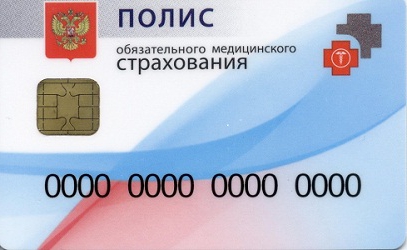 uzyskać obowiązkową polisę ubezpieczenia zdrowotnego
