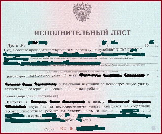 przedstawienie bankowi tytułu egzekucyjnego przez podmiot odzyskujący