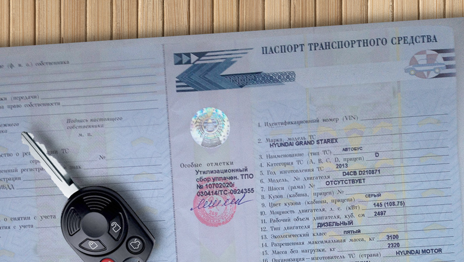 gdzie przywrócić kartę danych do samochodu