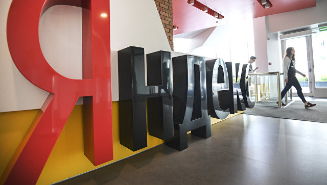 Pieniądze Yandex