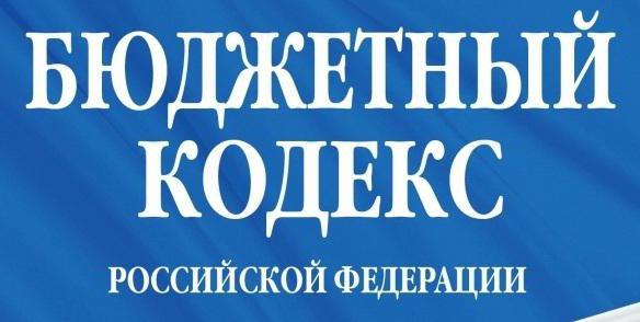 proces budżetowy