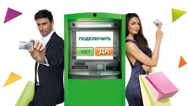 co to jest cashback