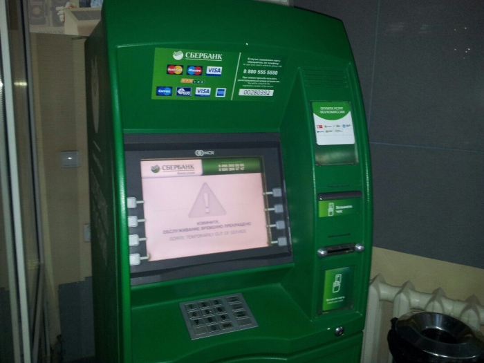 Jak odblokować kartę Sberbank online