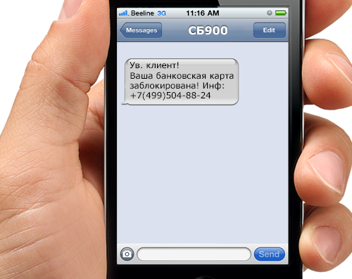 Jak odblokować kartę kredytową Sberbank