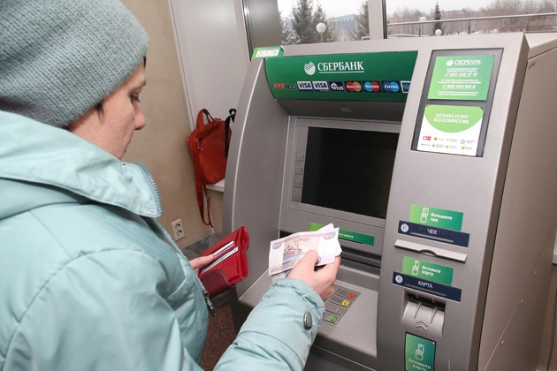 jak odblokować kartę sberbank za pomocą SMS-ów