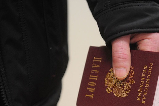 kwota cła państwowego za zastąpienie paszportu
