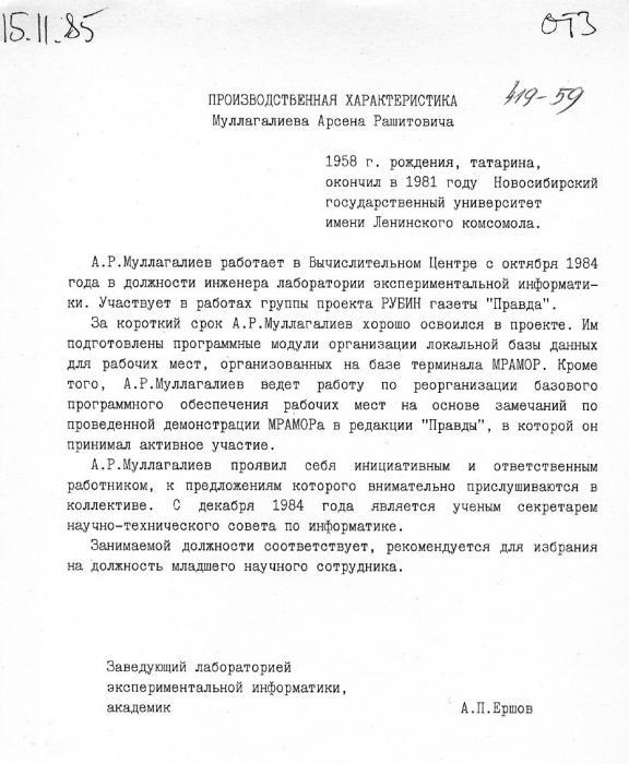charakterystyka produkcji na pracownika