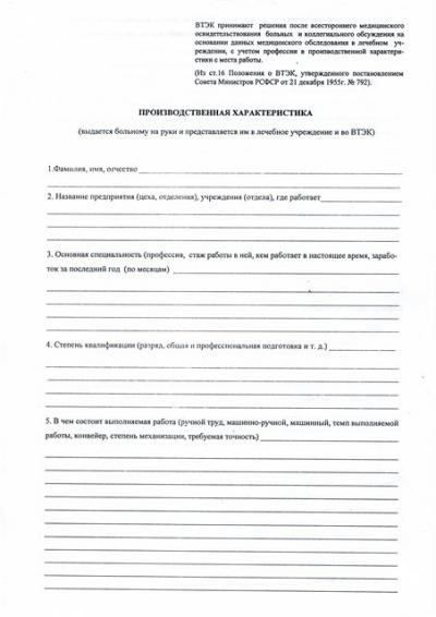 charakterystyka produkcji na ucznia