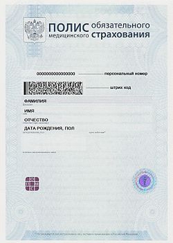 gdzie uzyskać polisę ubezpieczeniową