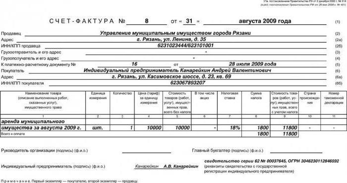 Prawidłowe wypełnienie próbki faktury