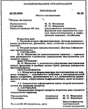 protokół