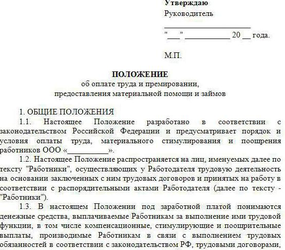 co można pozbawić