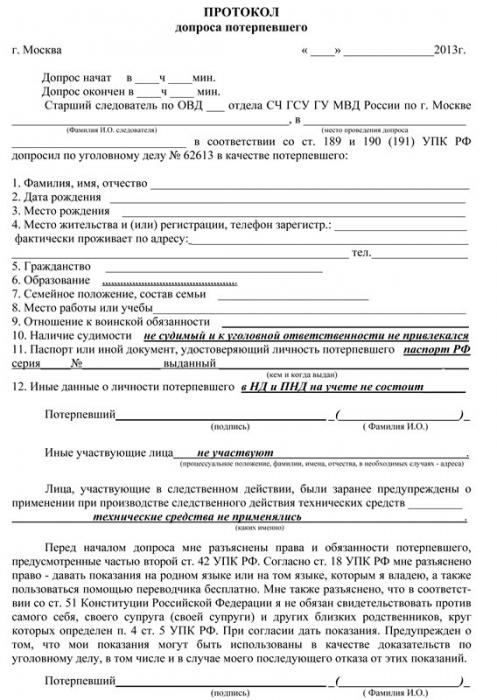 protokół przesłuchania ofiary po napadzie