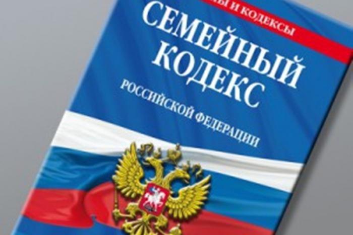 Artykuł 38 Federacji Rosyjskiej podział majątku między małżonkami