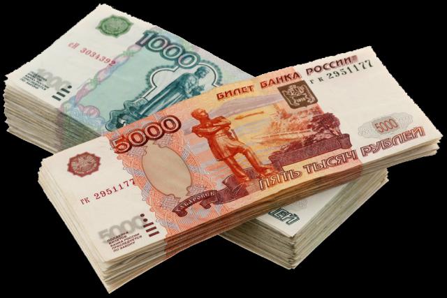 Ruble rosyjskie