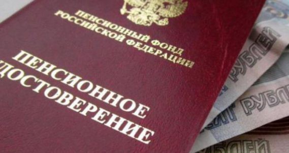 Pojęcie indywidualnego współczynnika emerytalnego
