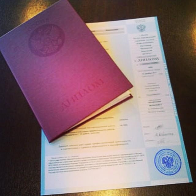 diploma monster