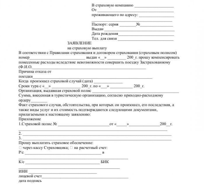 wniosek o roszczenie ubezpieczeniowe