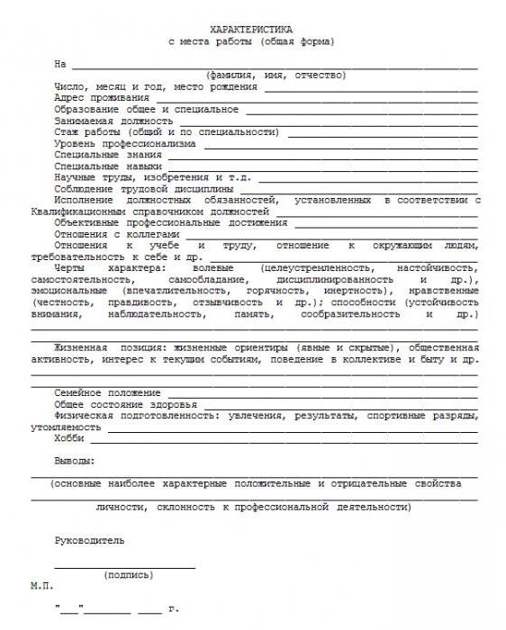 opis dyrektora próby przedsiębiorstwa
