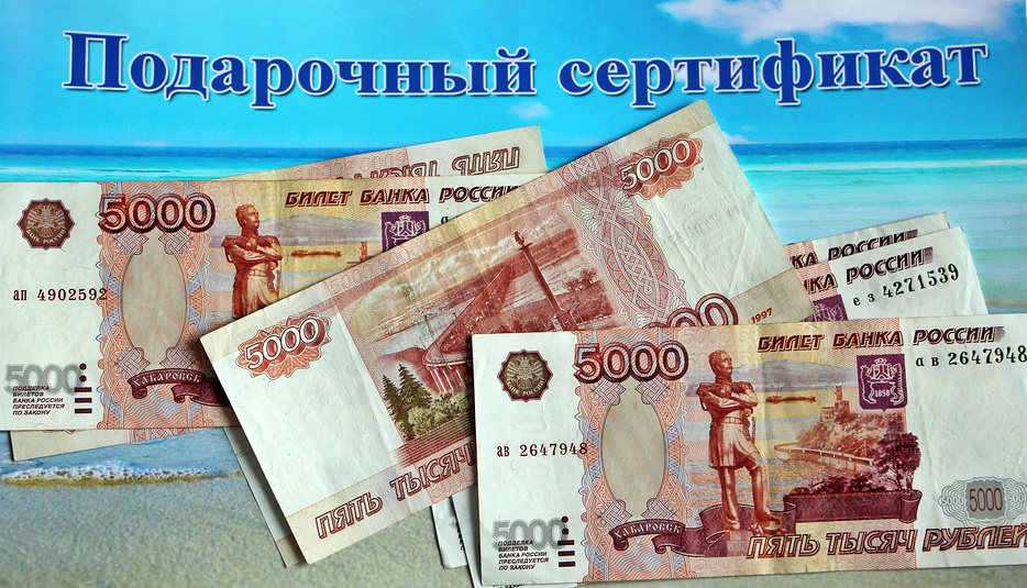 jak zwrócić bon upominkowy