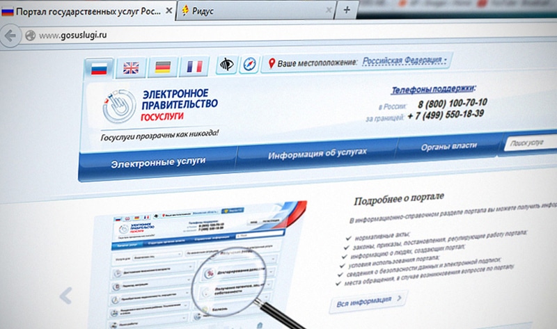 Jak dowiedzieć się o długach czynszowych za pomocą portalu usług publicznych