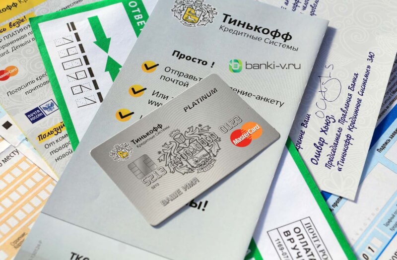 jak odrzucić kartę Tinkoff z długiem