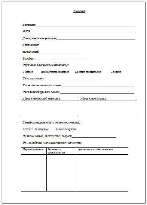 formularz wniosku o zatrudnienie