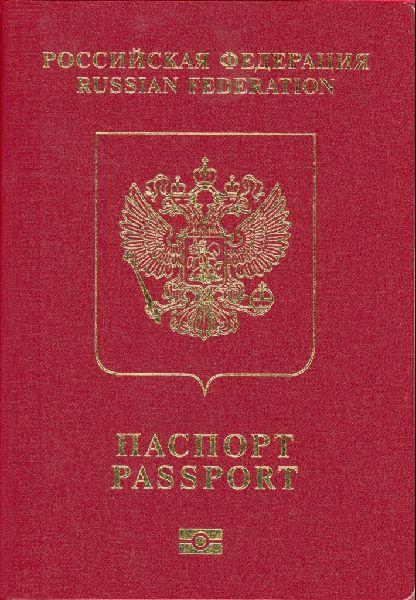 Czy mogę przedłużyć paszport