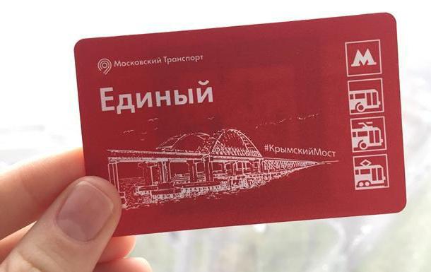 bilet jednorazowy na transport w Moskwie 90 minut