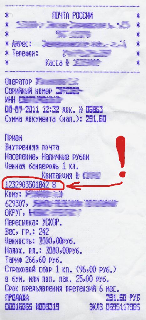 identyfikator poczty